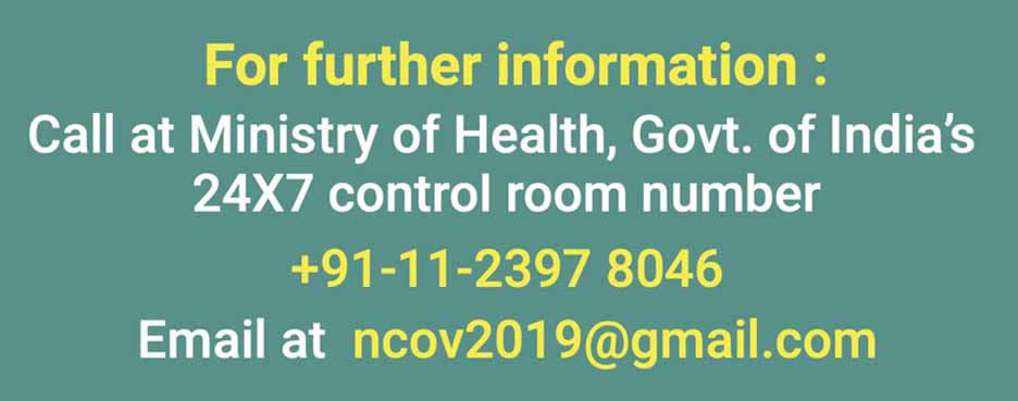 MoHFW Control Room